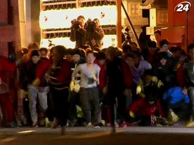 У Японії відбувся забіг за звання "щасливчика року" У Японії відбувся забіг за звання "щасливчика року"