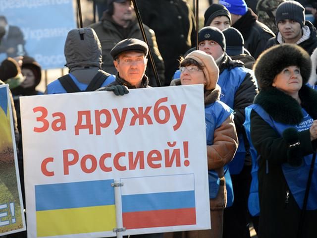 На месте Евромайдана в Харькове собрались сторонники Януковича