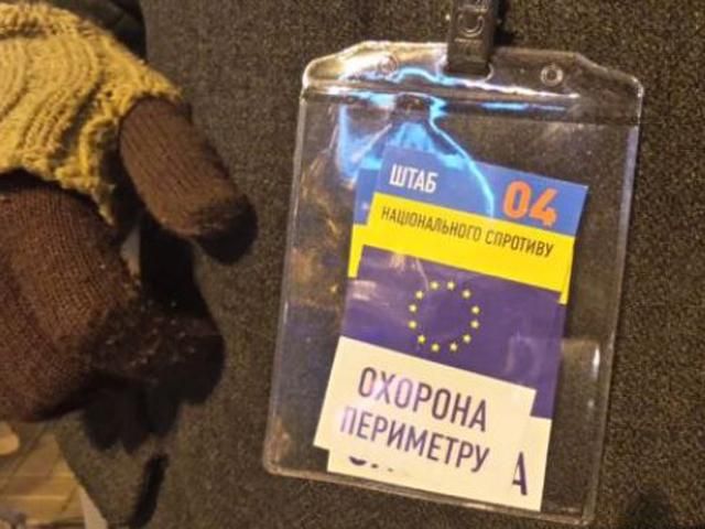 На столичному Євромайдані сутичка На столичному Євромайдані сутичка