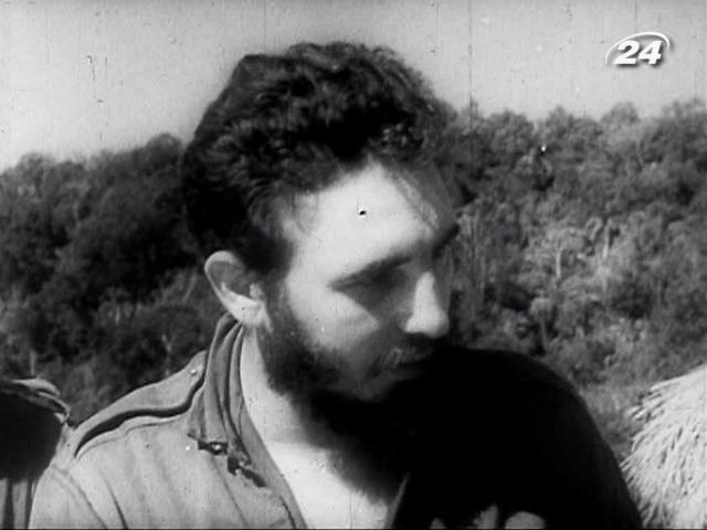 Кубинська революція – має початок та немає кінця Кубинська революція – має початок та немає кінця