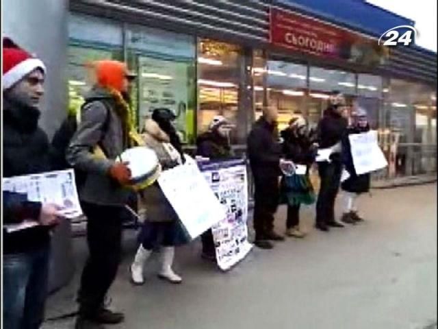 В Харькове активисты призвали бойкотировать торговые марки, принадлежащие регионалам