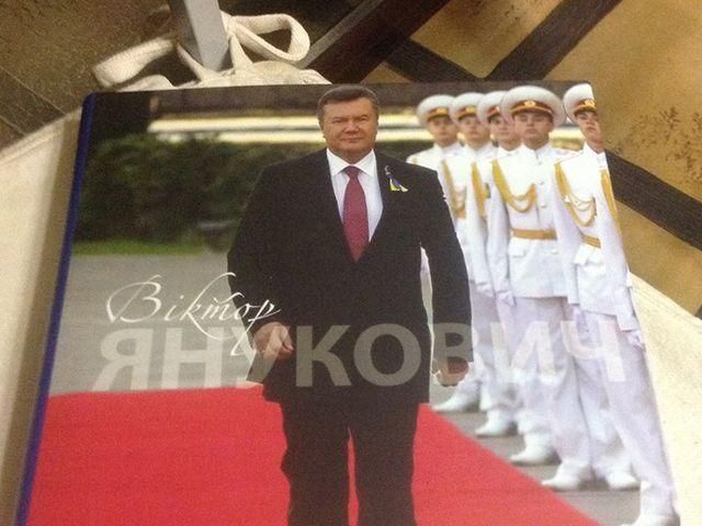 Знайшлась книга, за написання якої Янукович отримав мільйонний гонорар (Фото)