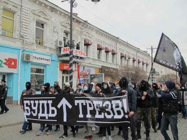 В Симферополе люди в масках провели марш против терроризма