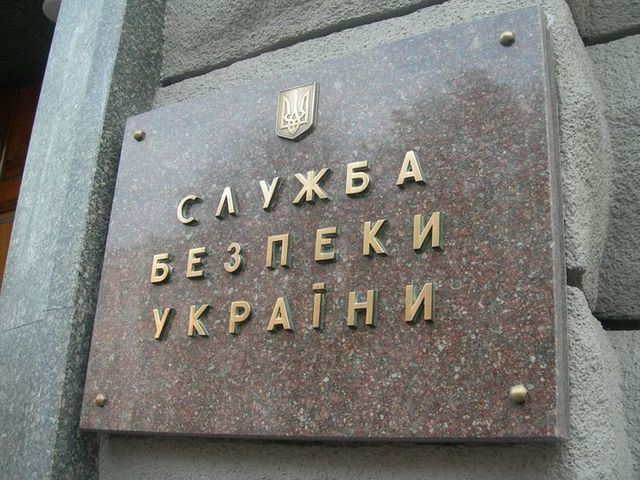В Україні зростає загроза терактів через політичні мотиви, – СБУ В Україні зростає загроза терактів через політичні мотиви, – СБУ