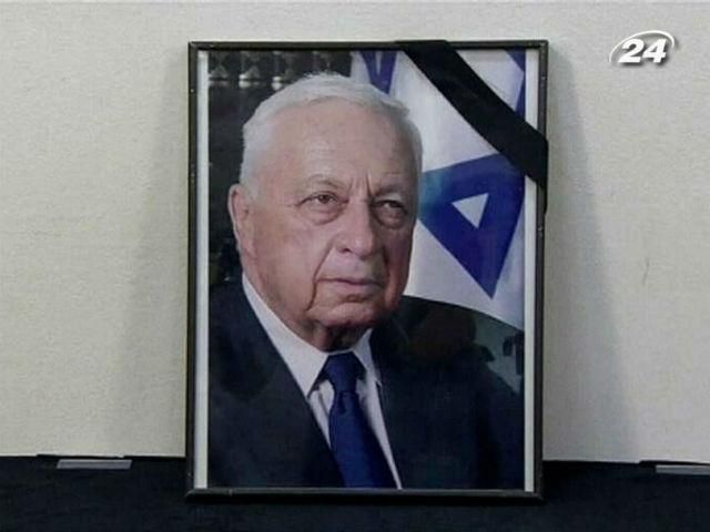 Сегодня в Израиле похоронят экс-премьер-министра Шарона