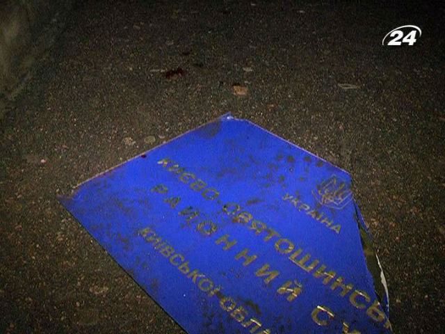 Через сутички біля Святошинського суду судді вимагають захист у міліції Через сутички біля Святошинського суду судді вимагають захист у міліції