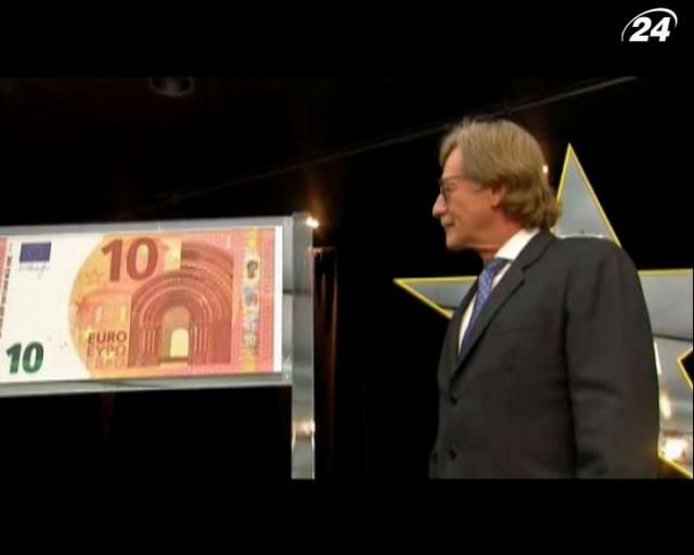 Євроцентробанк презентував нові 10 євро
