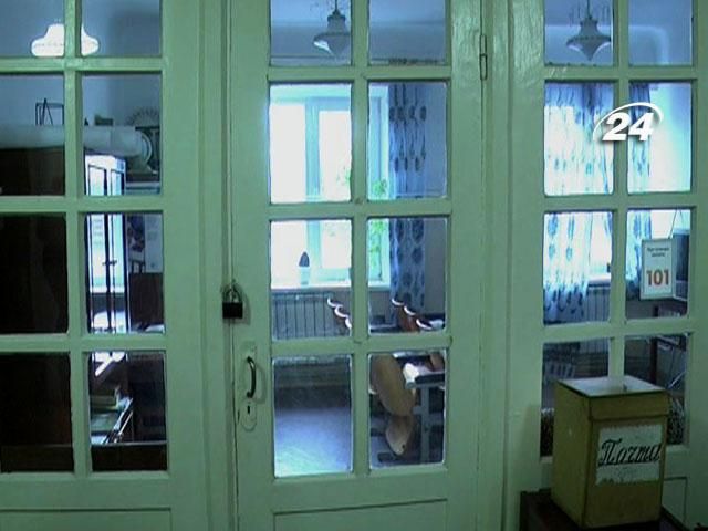 На Луганщині 11 років діяла "липова" школа На Луганщині 11 років діяла "липова" школа