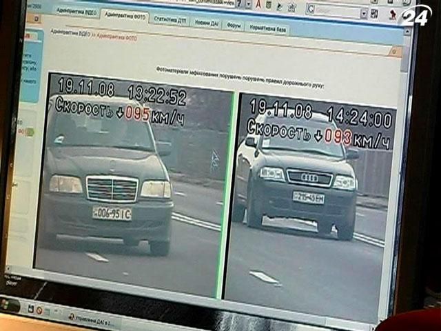 Парламент хочет вернуть "письма счастья" от ГАИ Парламент хочет вернуть "письма счастья" от ГАИ