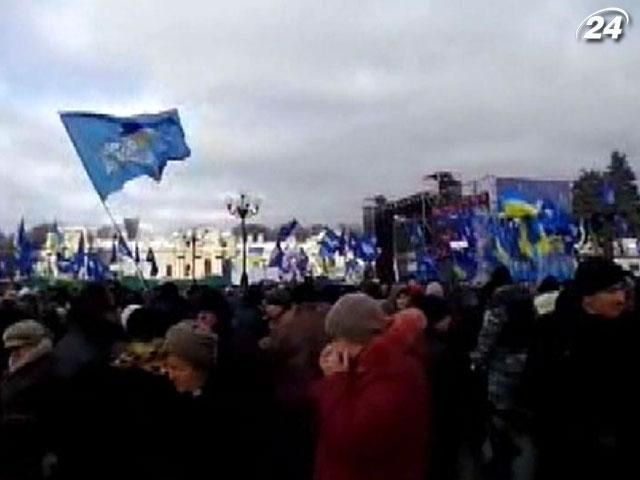 В Маріїнському парку мітингують антимайданівці