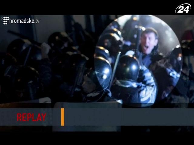 Оприлюднили відео побиття Луценка перед райвідділом Оприлюднили відео побиття Луценка перед райвідділом