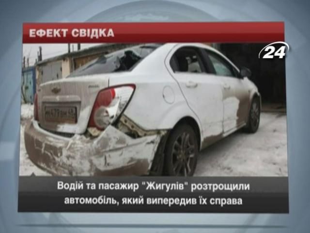 Водій та пасажир "Жигулів" розтрощили автомобіль, який випередив їх на дорозі