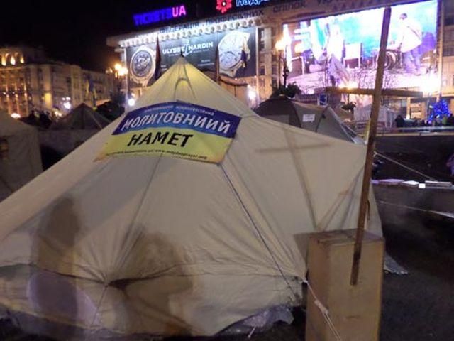 Проверить деятельность УГКЦ на Майдане попросила СБУ, - Минкульт Проверить деятельность УГКЦ на Майдане попросила СБУ, - Минкульт