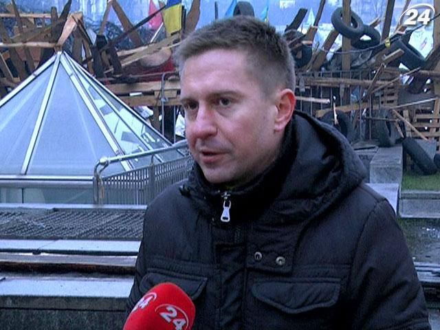 Заявку "Спільної справи" на проведение акции протеста никто не отменял, - Данилюк Заявку "Спільної справи" на проведение акции протеста никто не отменял, - Данилюк