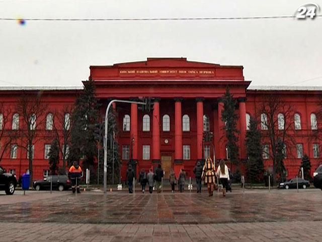Держінспекція навчальних закладів виявила порушення в університеті Шевченка