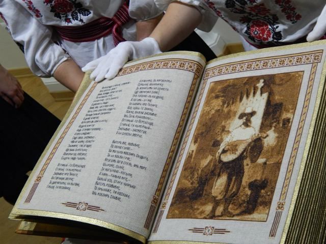 У Криму побачив світ журнал із творами Шевченка трьома мовами&nbsp; 