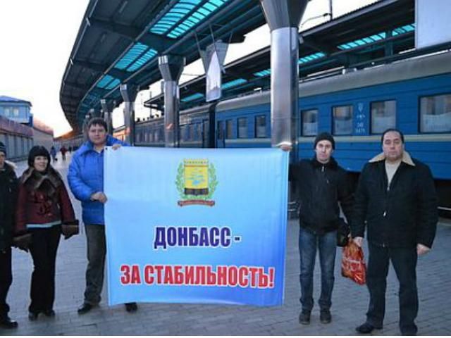 Регіонали відправили в Київ 3 тисячі прибічників на мітинг (Фото)