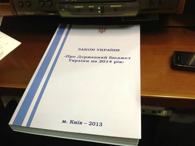 Бюджетний комітет рекомендує прийняти проект дербюджету-2014 