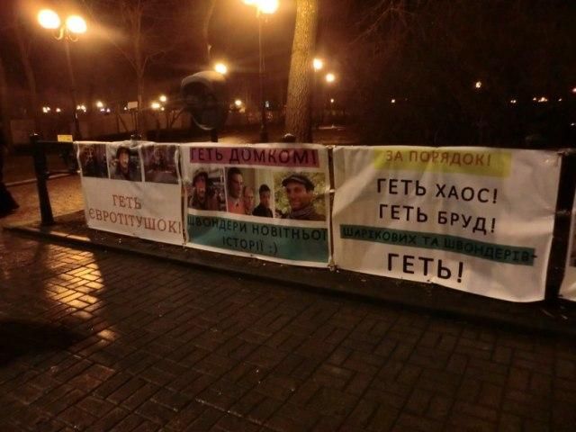 Антимайдан не провокуватиме Євромайдан цієї ночі, - ЗМІ