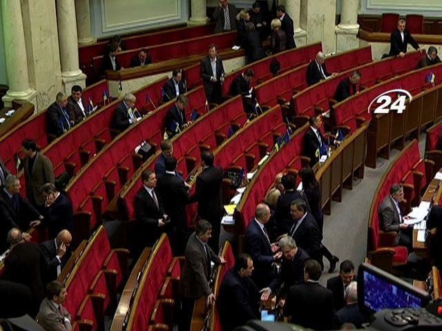 Парламентська більшість має намір сьогодні ухвалити бюджет