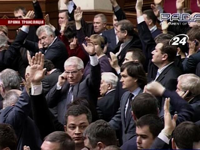 У парламенті стався державний переворот, - опозиція У парламенті стався державний переворот, - опозиція