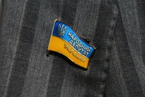 Рада упростила процедуру отмены депутатской неприкосновенности Рада упростила процедуру отмены депутатской неприкосновенности