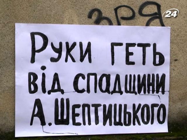 У Львові під час пікету виникли сутички між протестувальниками та "свободівцями" У Львові під час пікету виникли сутички між протестувальниками та "свободівцями"