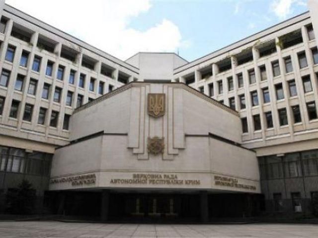 Парламентарии Крыма вспомнили о союзе с Россией по Переяславской Раде Парламентарии Крыма вспомнили о союзе с Россией по Переяславской Раде