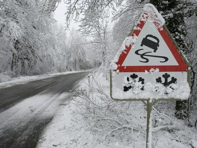 На выходных в Украине сложные погодные условия На выходных в Украине сложные погодные условия