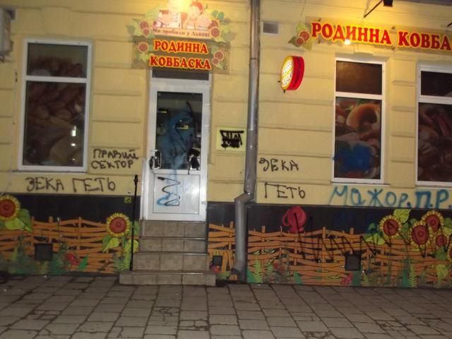 У Львові молодики закидали петардами прокуратуру, міліція намагалася їх затримати