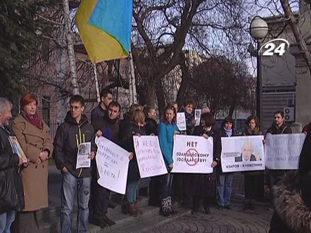 В Крыму протестовали против закона Колесниченко-Олийныка