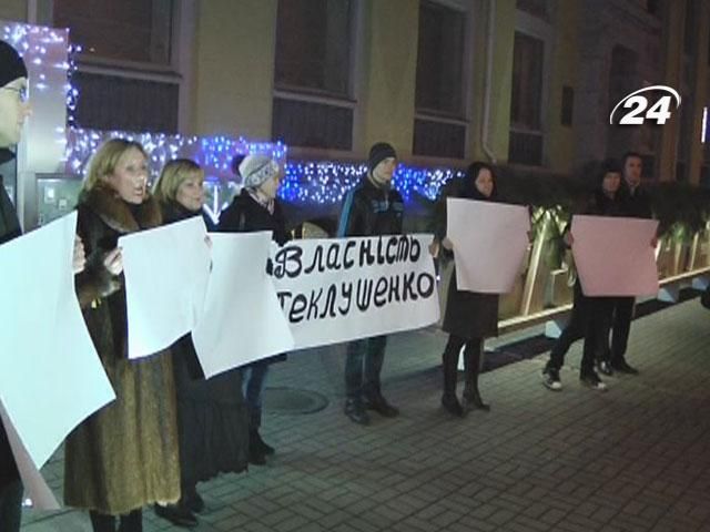 У Запоріжжі активісти Євромайдану пікетували власність ПР