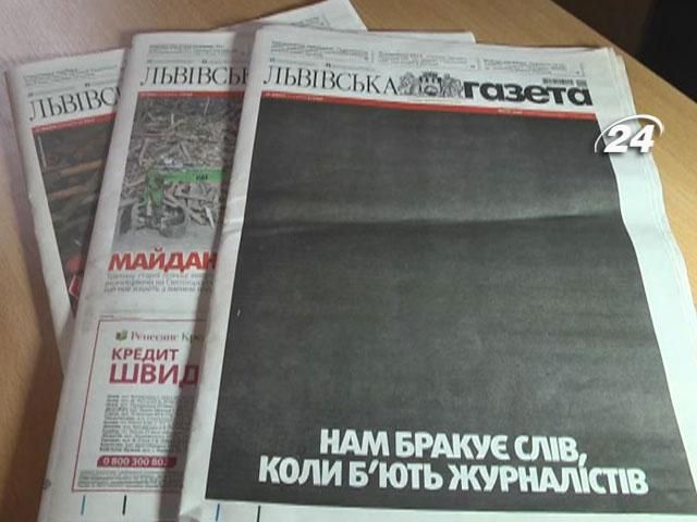 За журналістське розслідування можуть посадити на 2 роки За журналістське розслідування можуть посадити на 2 роки