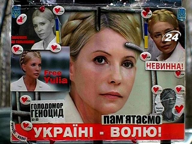 Тимошенко написала заяву з вимогою виписати її з лікарні