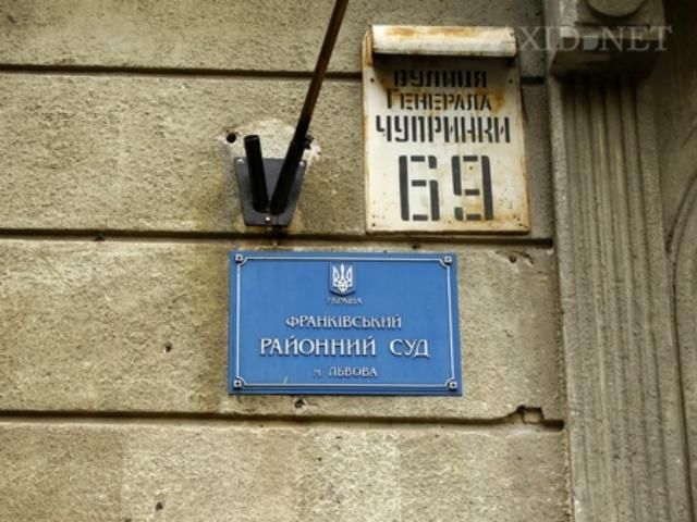 Львівського священика судитимуть за участь в Автомайдані Львівського священика судитимуть за участь в Автомайдані