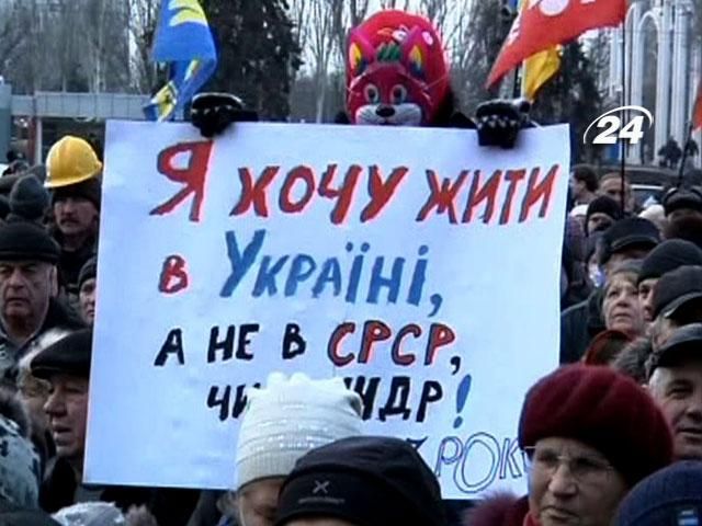 Запорожский Евромайдан тоже протестовал против "диктаторских законов" Запорожский Евромайдан тоже протестовал против "диктаторских законов"