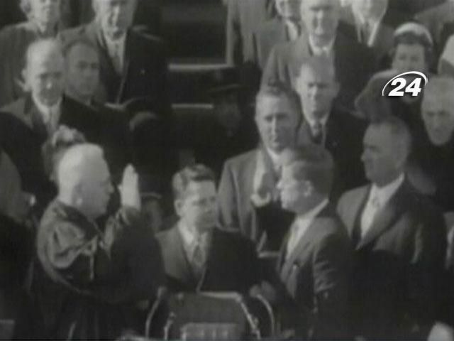 20 января - инаугурации президентов США 20 января - инаугурации президентов США