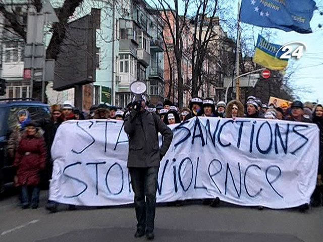 Майданівці пікетували представництво ЄС