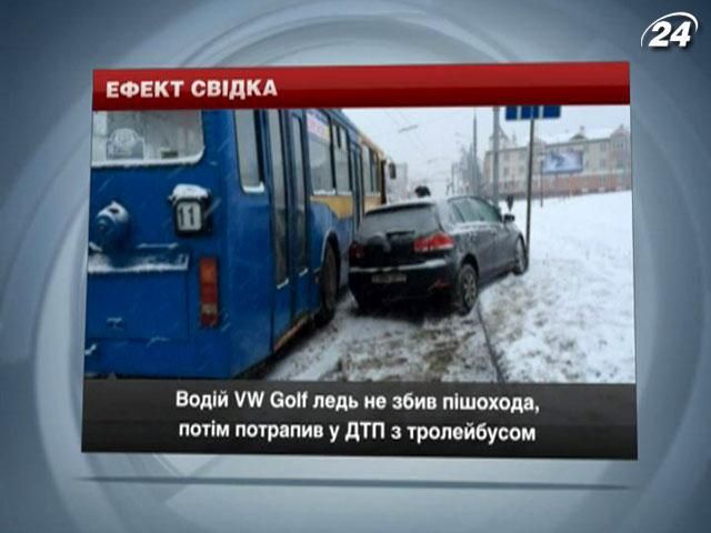 Водитель VW Golf едва не сбил пешехода, затем попал в ДТП с троллейбусом