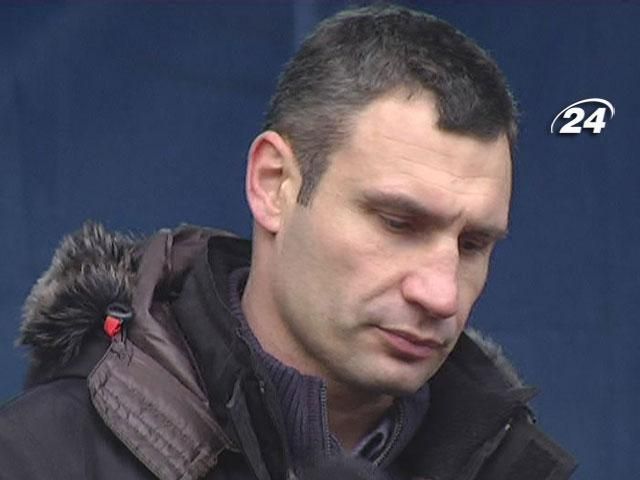 Влада оголосила війну народові України, – Кличко Влада оголосила війну народові України, – Кличко