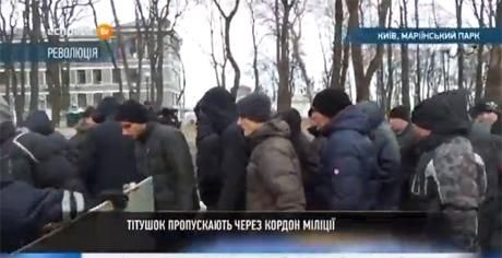 Міліція охороняє “тітушок” у Маріїнському парку (Фото) Міліція охороняє “тітушок” у Маріїнському парку (Фото)