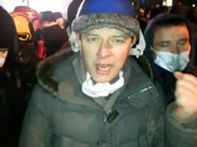 "Беркуту" платять чемодани грошей, щоб вони не здавали Януковича, — Ляшко "Беркуту" платять чемодани грошей, щоб вони не здавали Януковича, — Ляшко