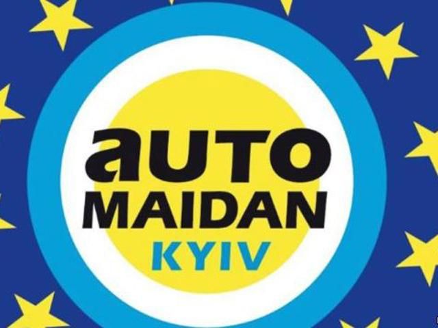 На в'їздах в Київ встановлюються військові намети, - Автомайдан На в'їздах в Київ встановлюються військові намети, - Автомайдан