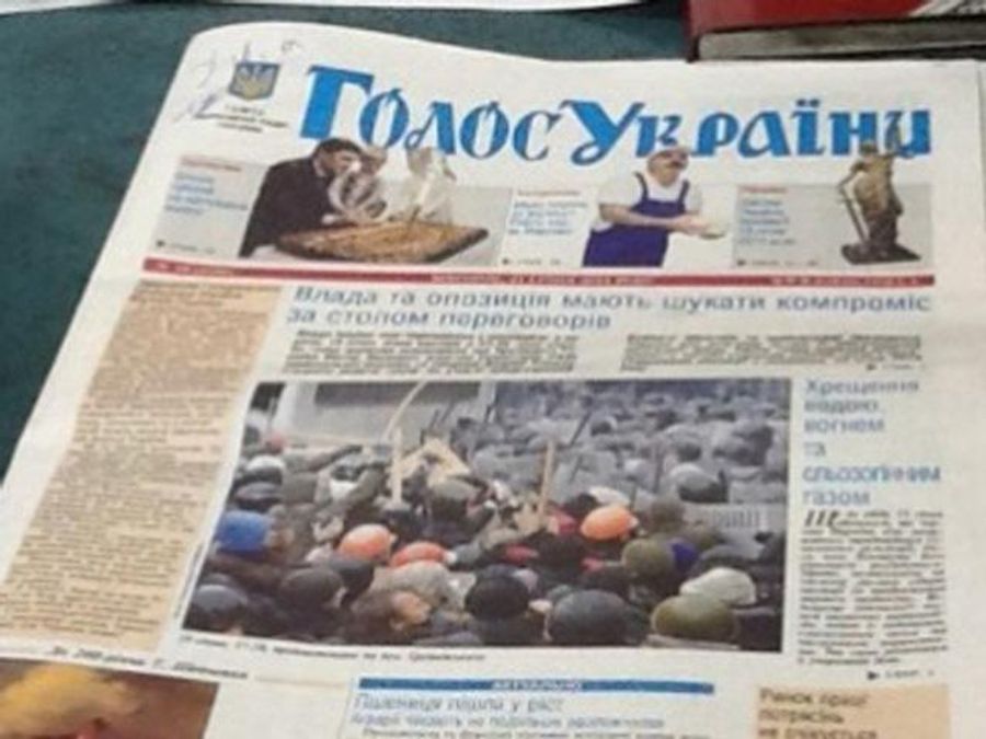 "Голос України" оприлюднив скандальні закони в електронному варіанті "Голос України" оприлюднив скандальні закони в електронному варіанті