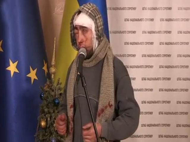 "Беркутівці" роздягнули і сильно побили активіста Євромайдану "Беркутівці" роздягнули і сильно побили активіста Євромайдану