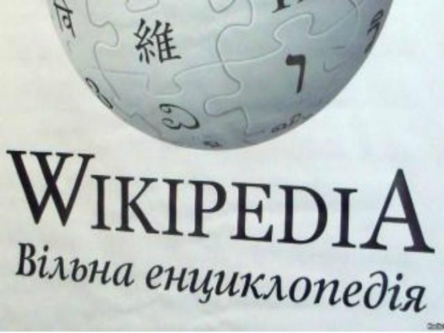 Украинская Википедия объявила забастовку