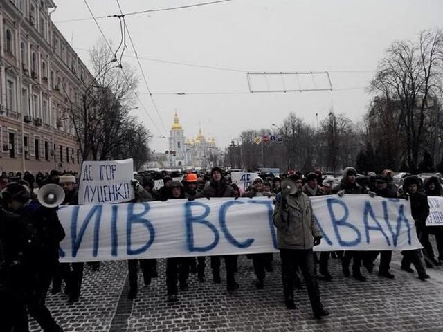 50% украинцев поддерживают Евромайдан, Антимайдан - менее 30%, - опрос