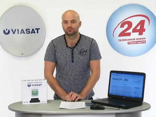 Розыгрыш шестой спутниковой тарелки и цифрового ресивера Розыгрыш шестой спутниковой тарелки и цифрового ресивера