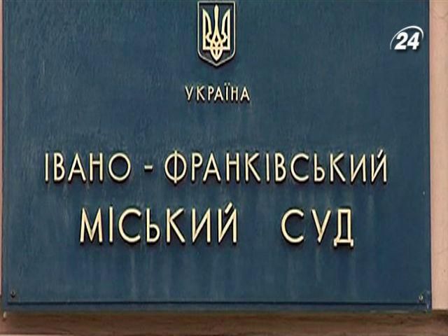 В Івано-Франківську судили трансплантологів В Івано-Франківську судили трансплантологів