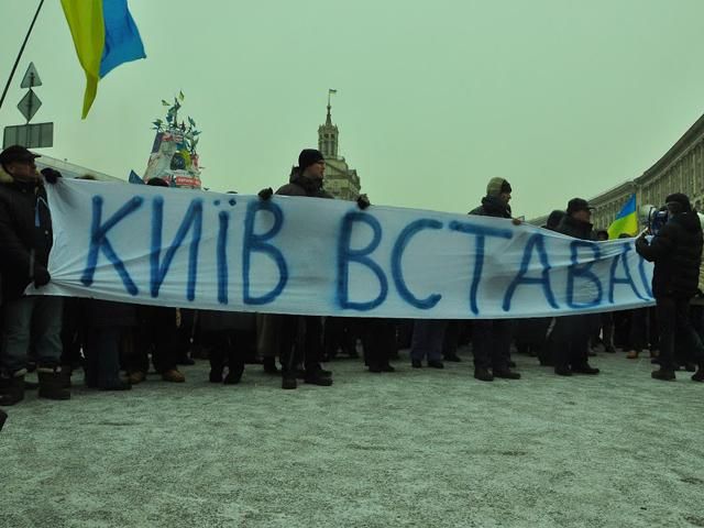 Через зникнення Луценка люди пікетували СБУ (Фото)